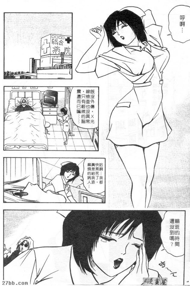 綾香