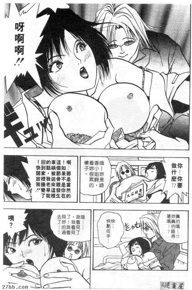 綾香