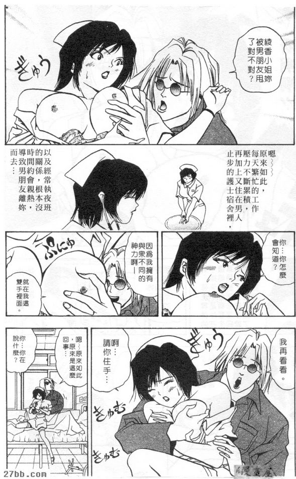 綾香