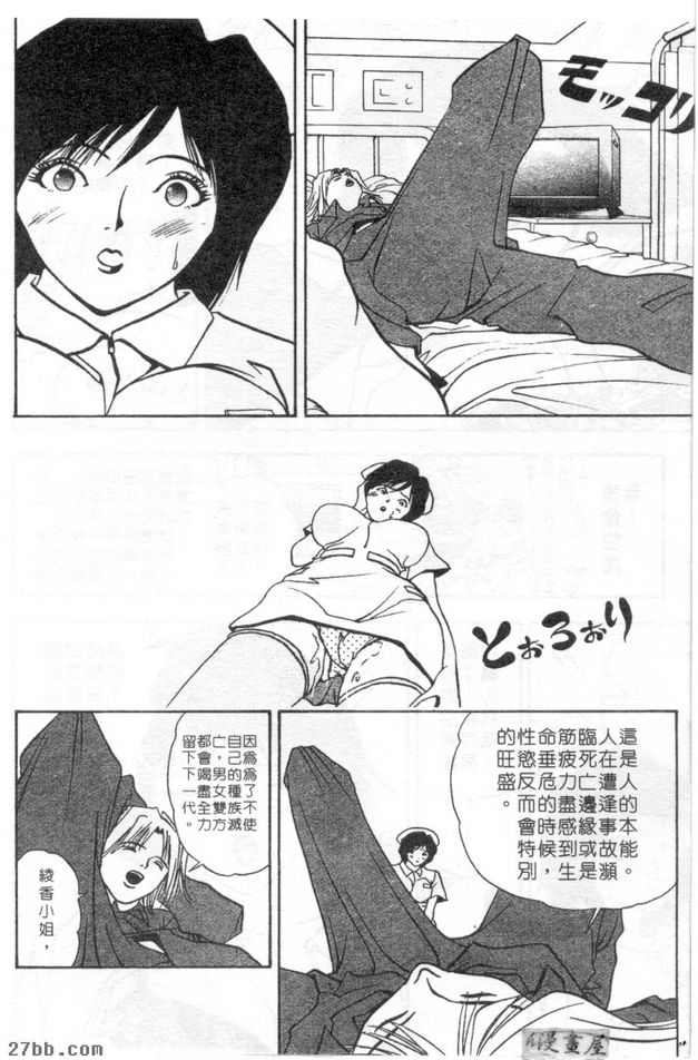 綾香