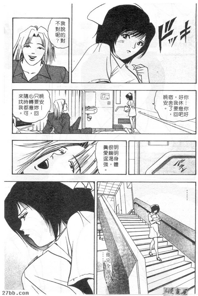 綾香