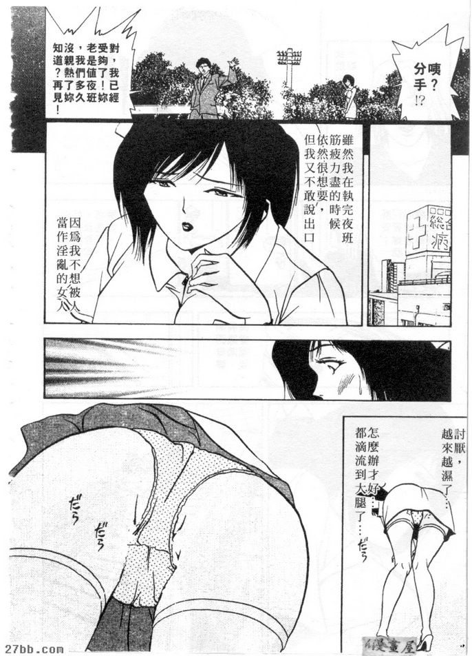 綾香