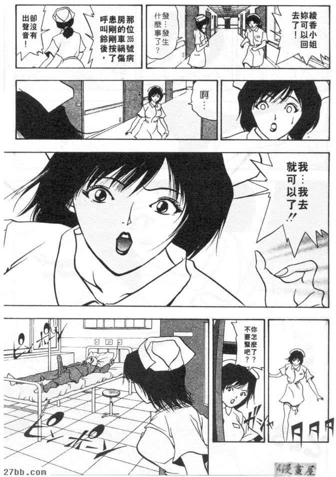 綾香