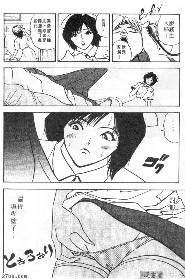 綾香