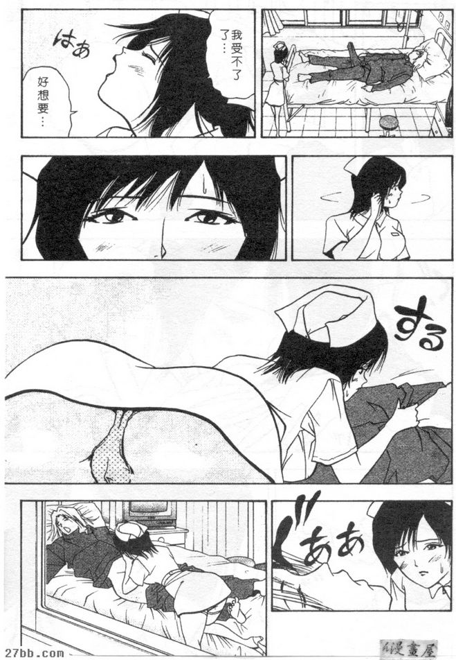綾香