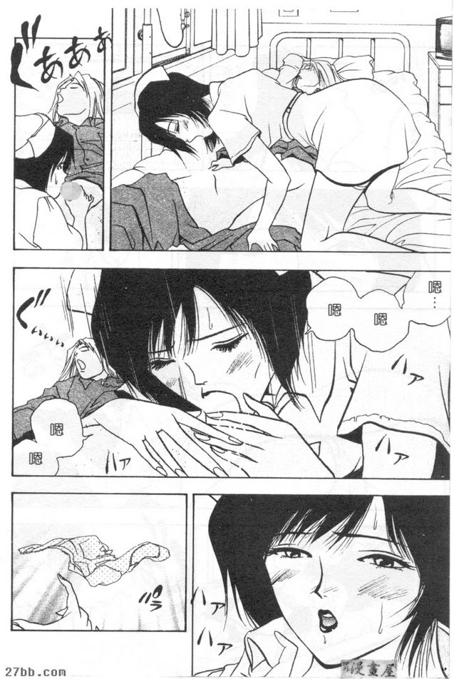 綾香