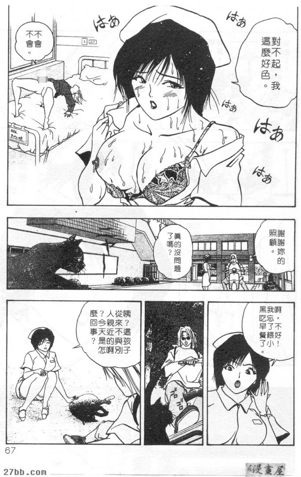 綾香