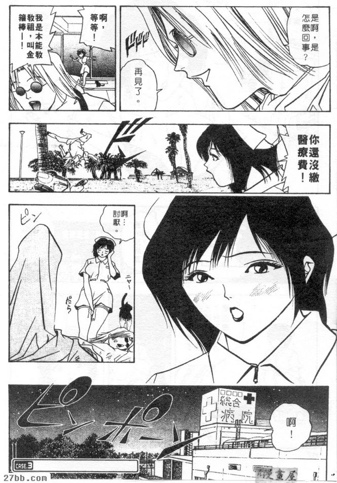 綾香