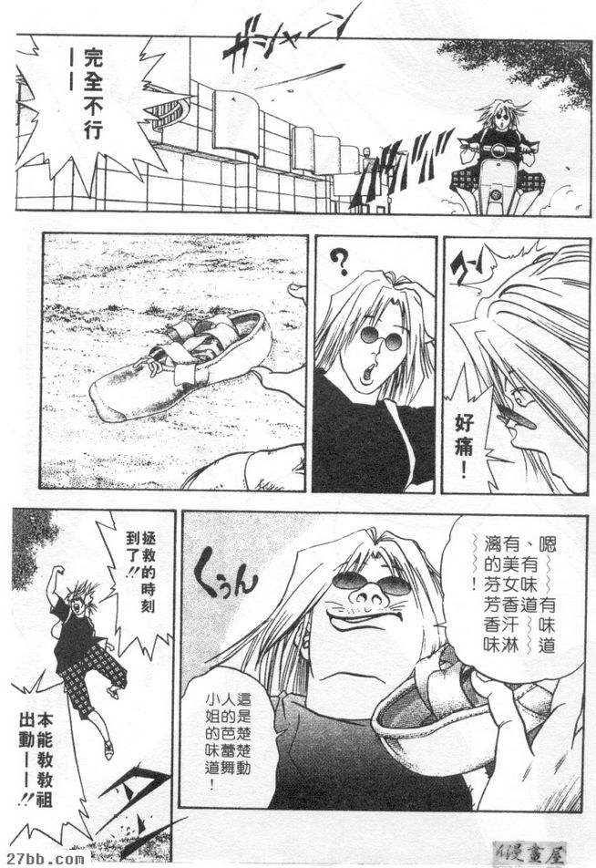 芭蕾舞者可憐