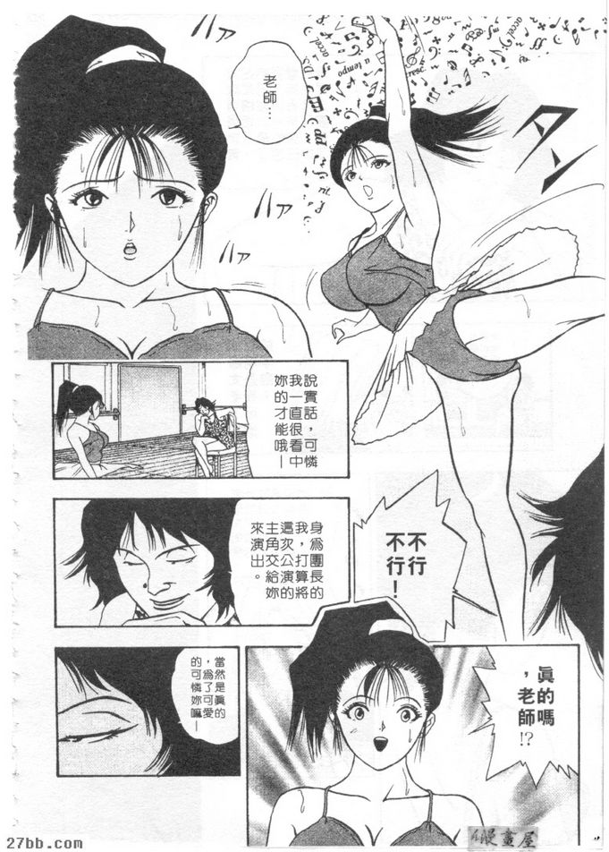 芭蕾舞者可憐