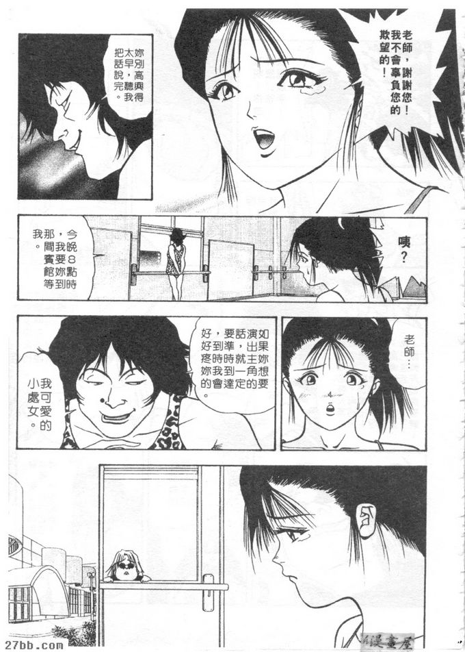 芭蕾舞者可憐