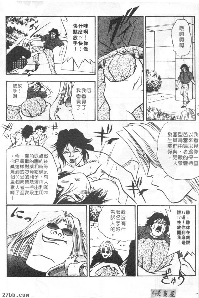 芭蕾舞者可憐