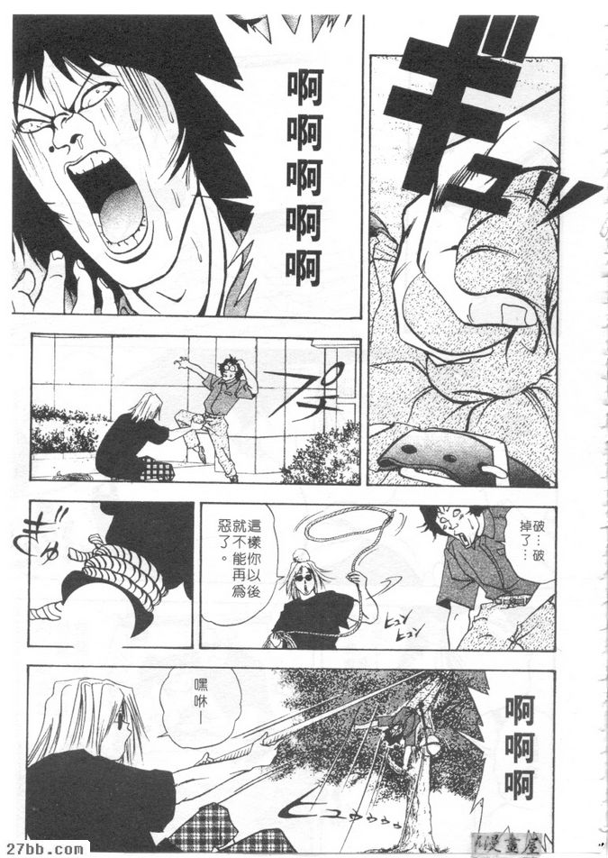 芭蕾舞者可憐