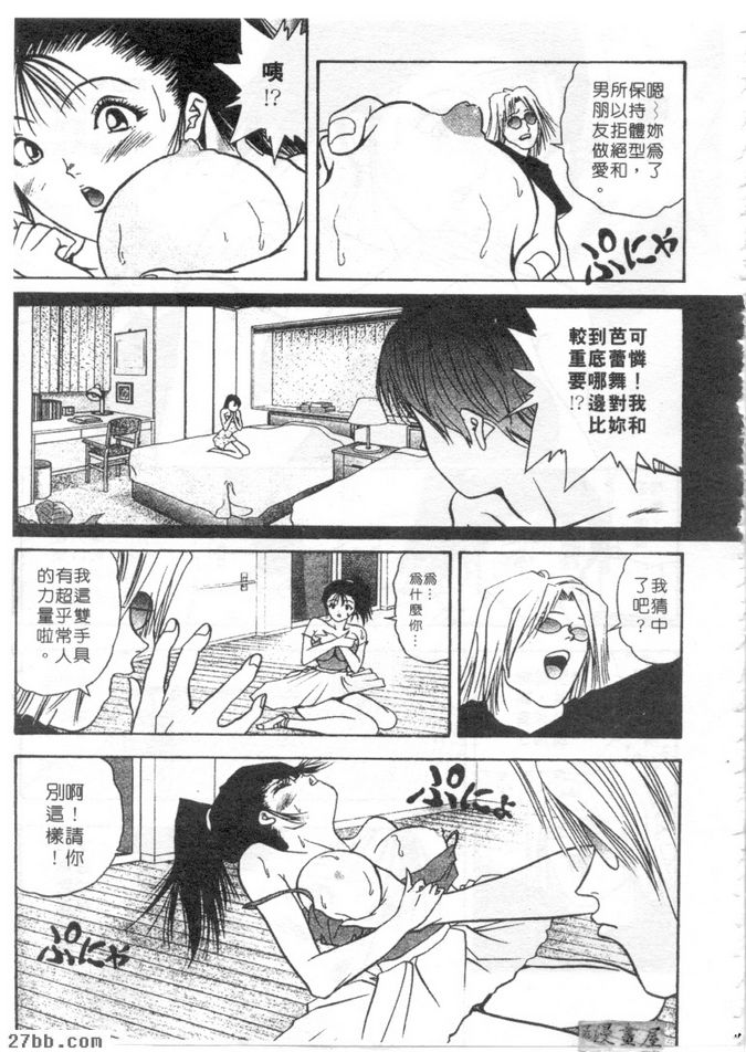 芭蕾舞者可憐