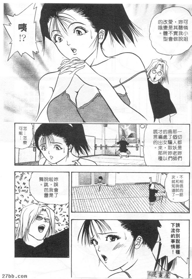 芭蕾舞者可憐