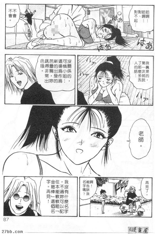 芭蕾舞者可憐