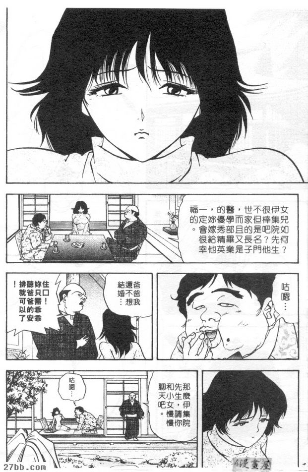 兔寶寶綵女