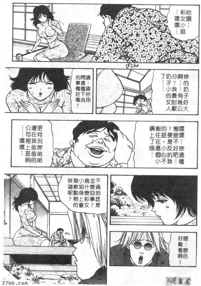 兔寶寶綵女