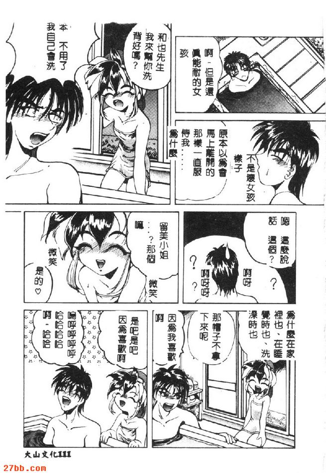 礔吵吵鬧鬧的家族