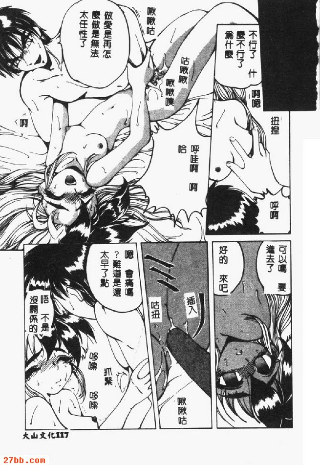 礔吵吵鬧鬧的家族