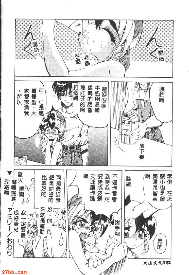 礔吵吵鬧鬧的家族