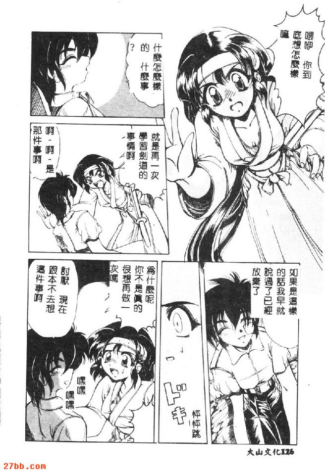 無法消失的記憶