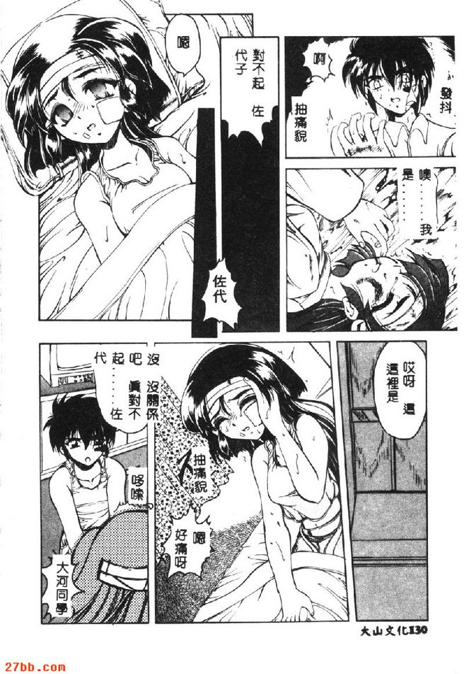 無法消失的記憶
