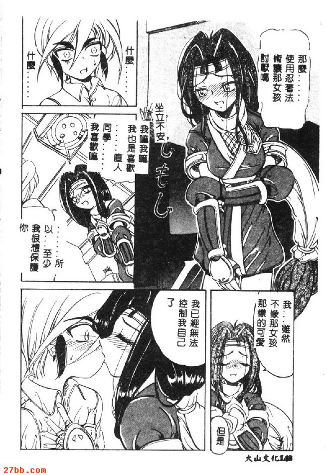 愛的靈感無限大