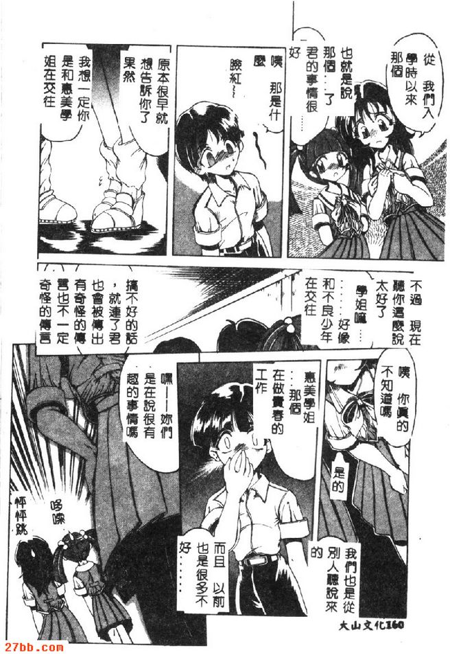 旭影