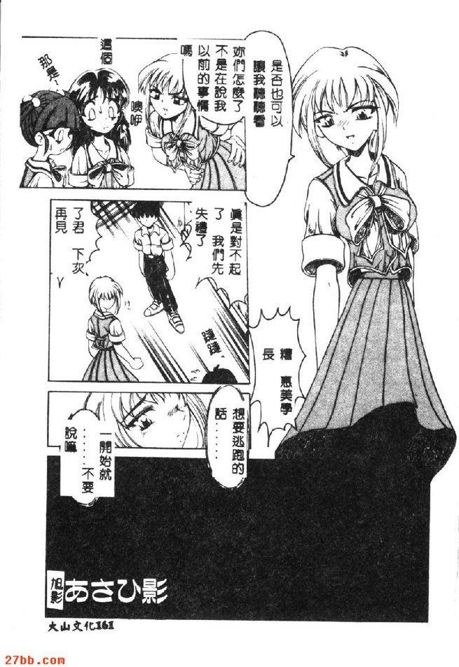 旭影
