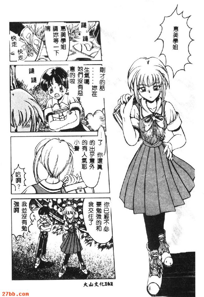 旭影