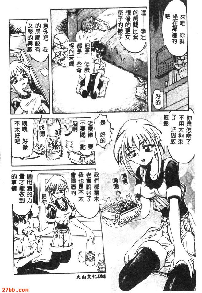 旭影