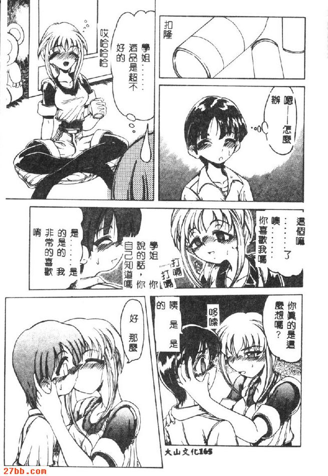 旭影