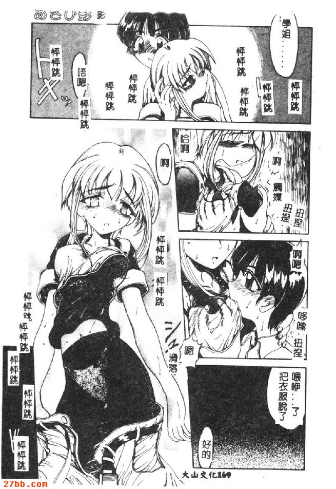 旭影