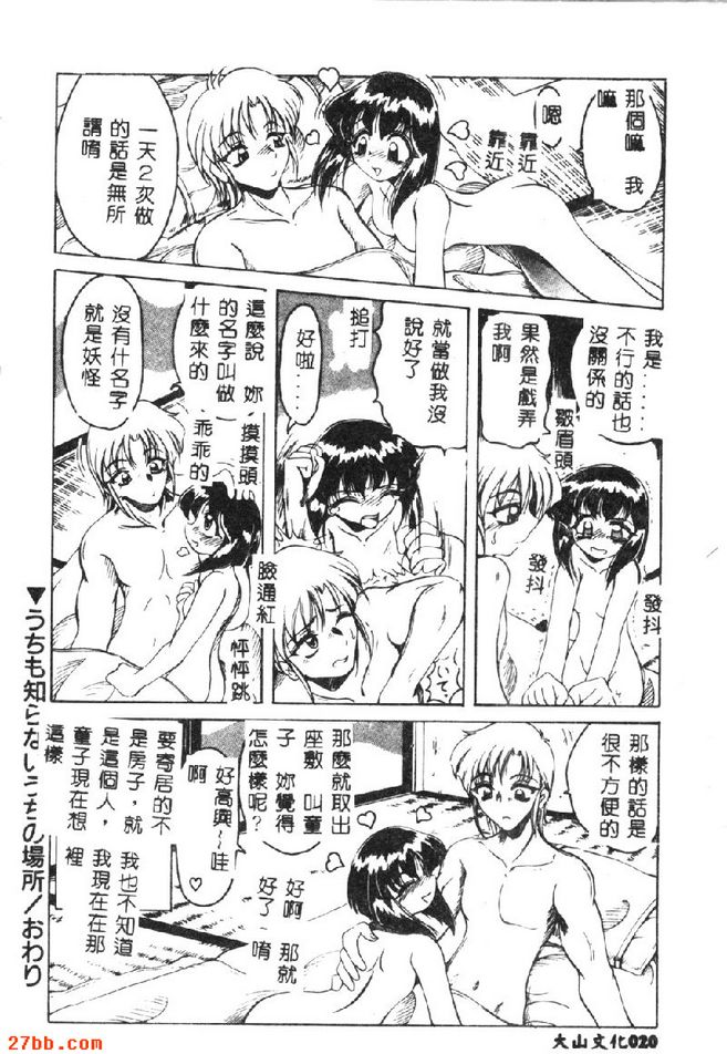 我也不知道我現在在哪裡