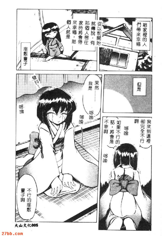我也不知道我現在在哪裡