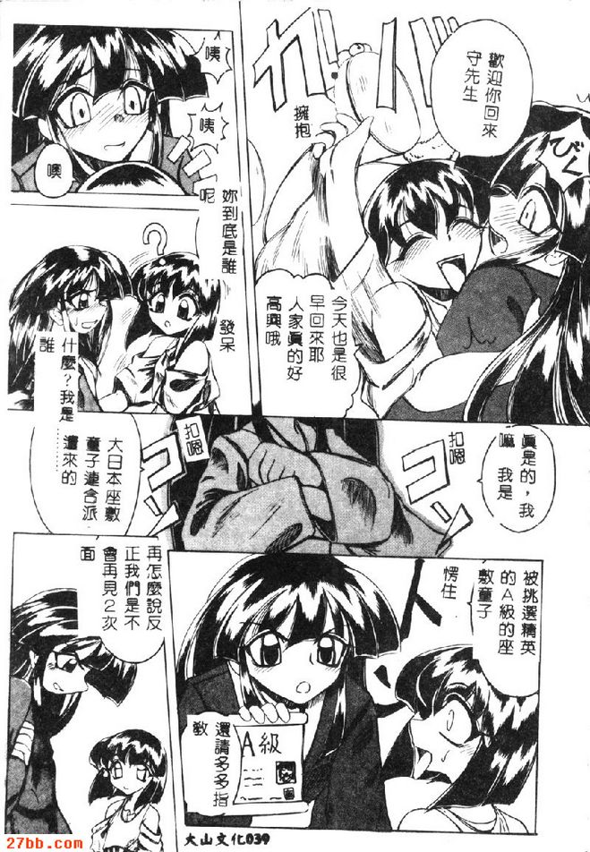 一切都是我隨心所欲