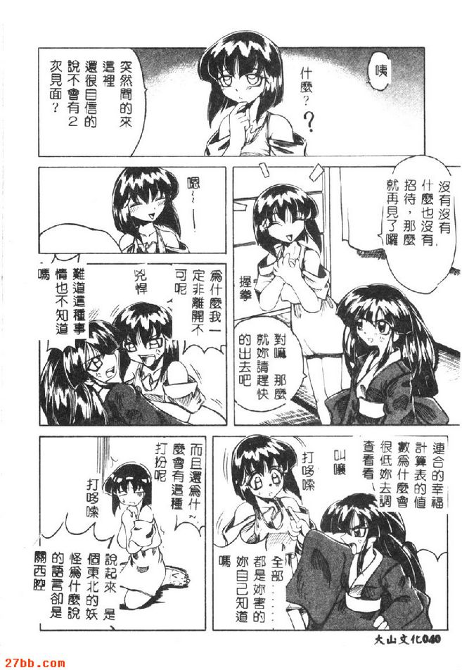 一切都是我隨心所欲