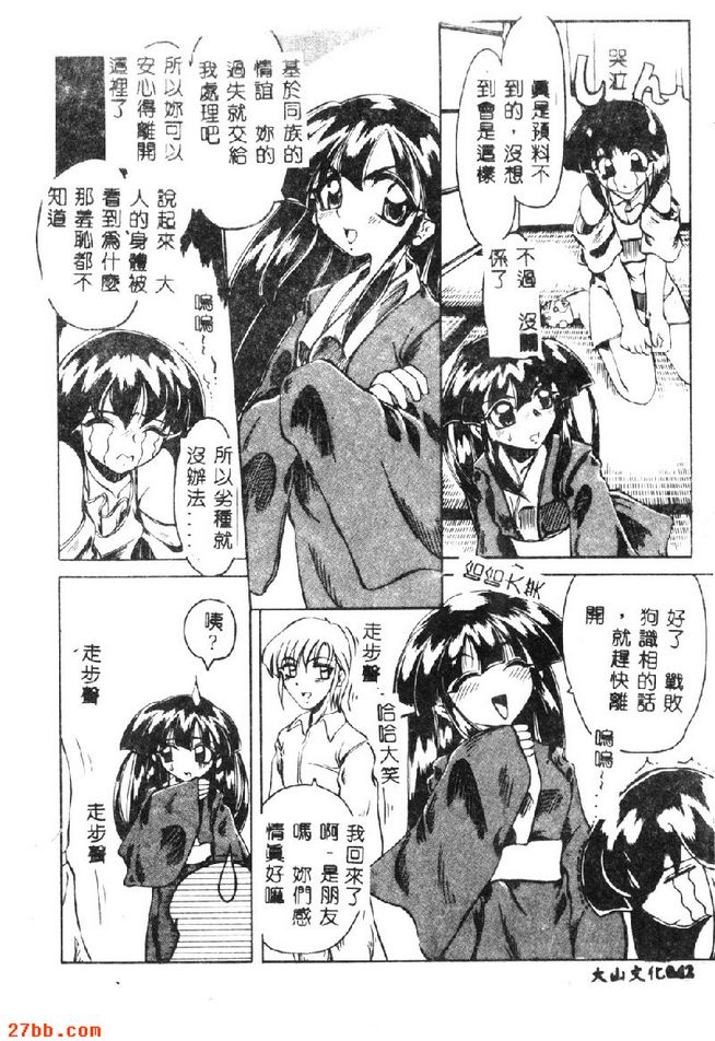 一切都是我隨心所欲