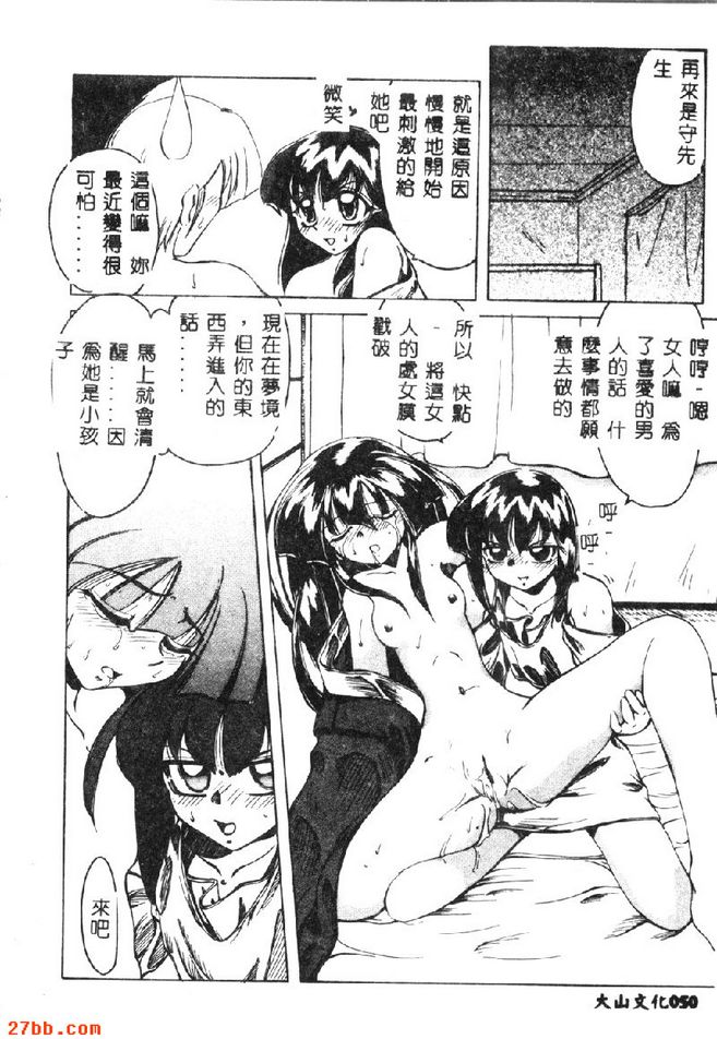 一切都是我隨心所欲