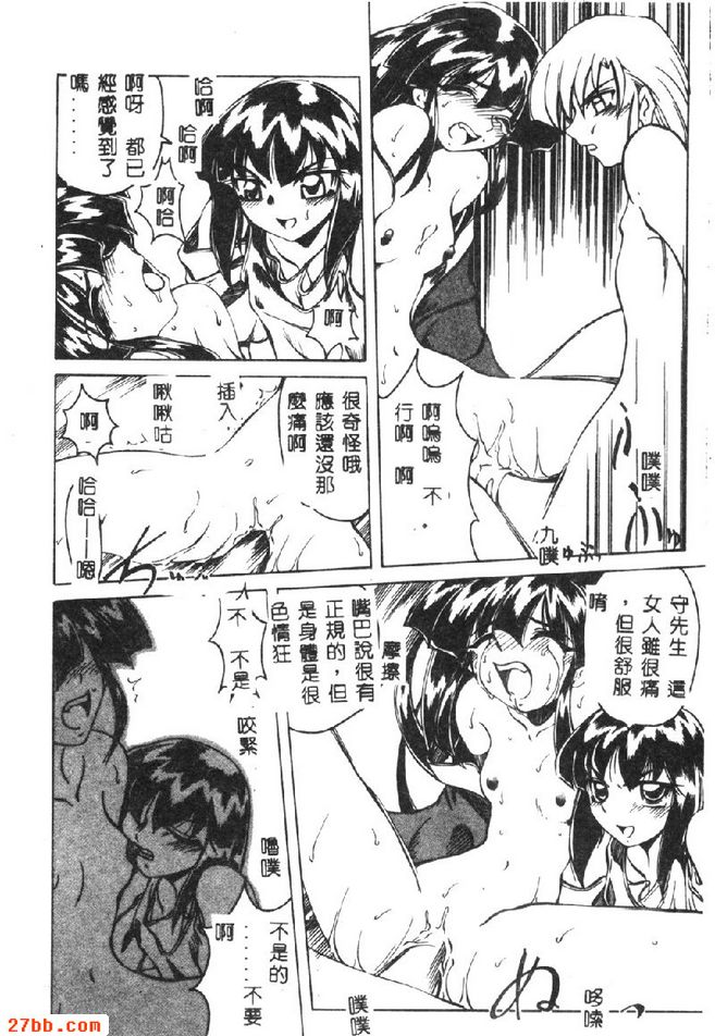 一切都是我隨心所欲