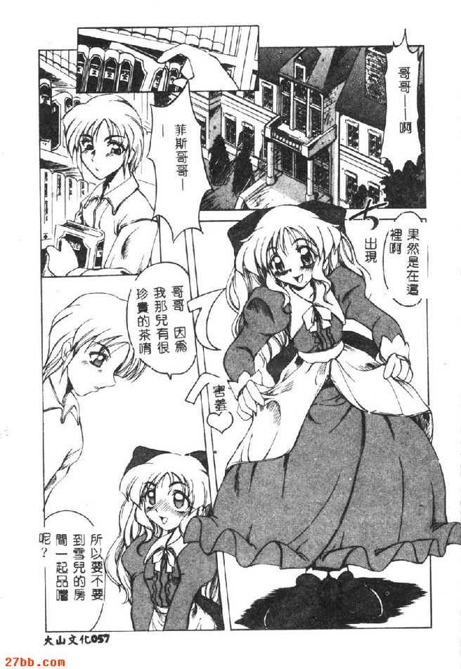 SEPIA深棕