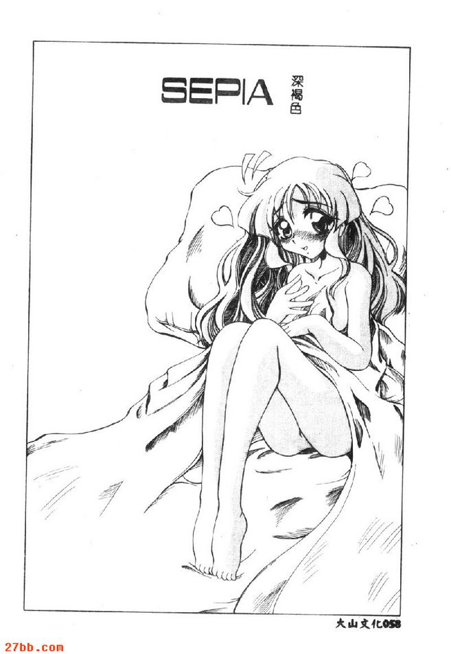 SEPIA深棕