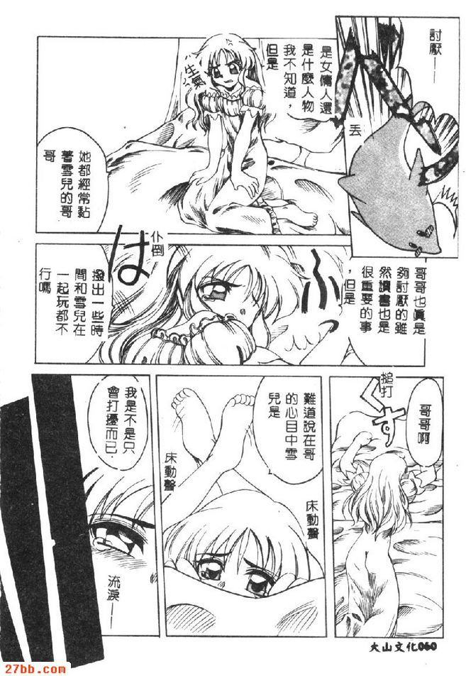 SEPIA深棕