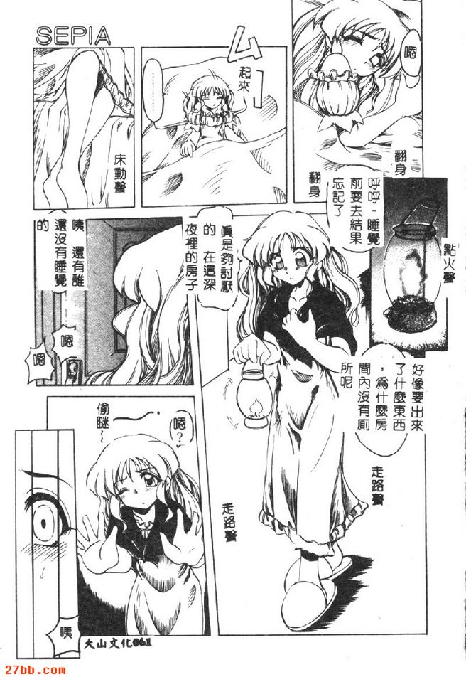 SEPIA深棕