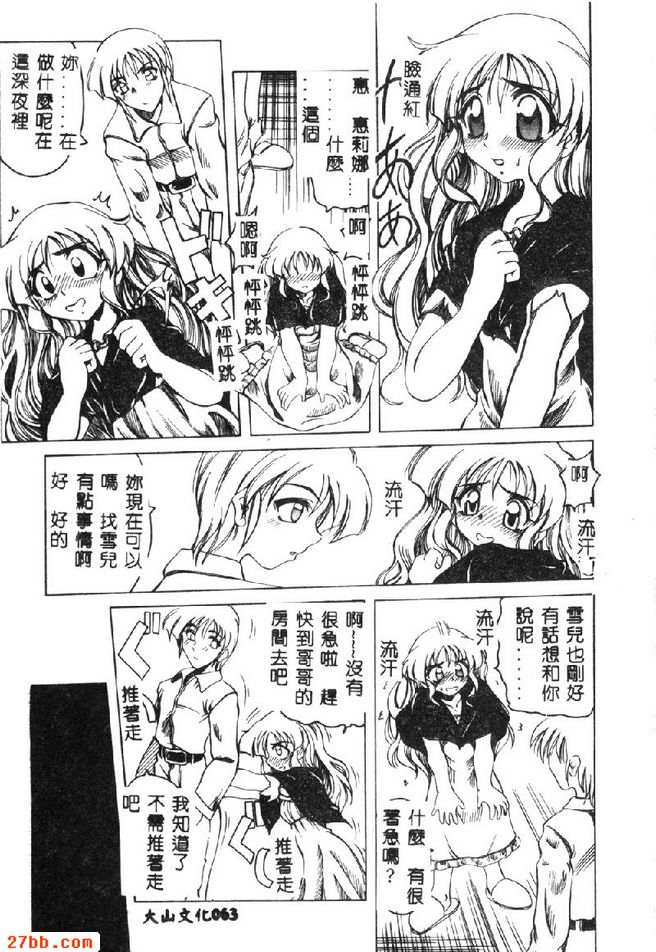 SEPIA深棕
