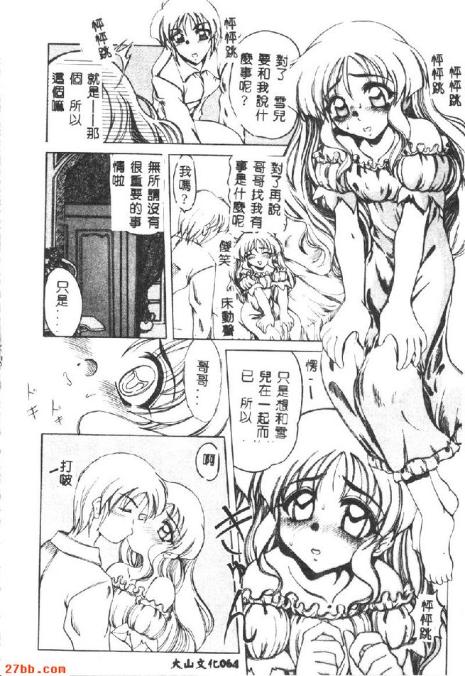 SEPIA深棕