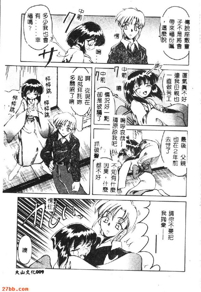 我也不知道我現在在哪裡