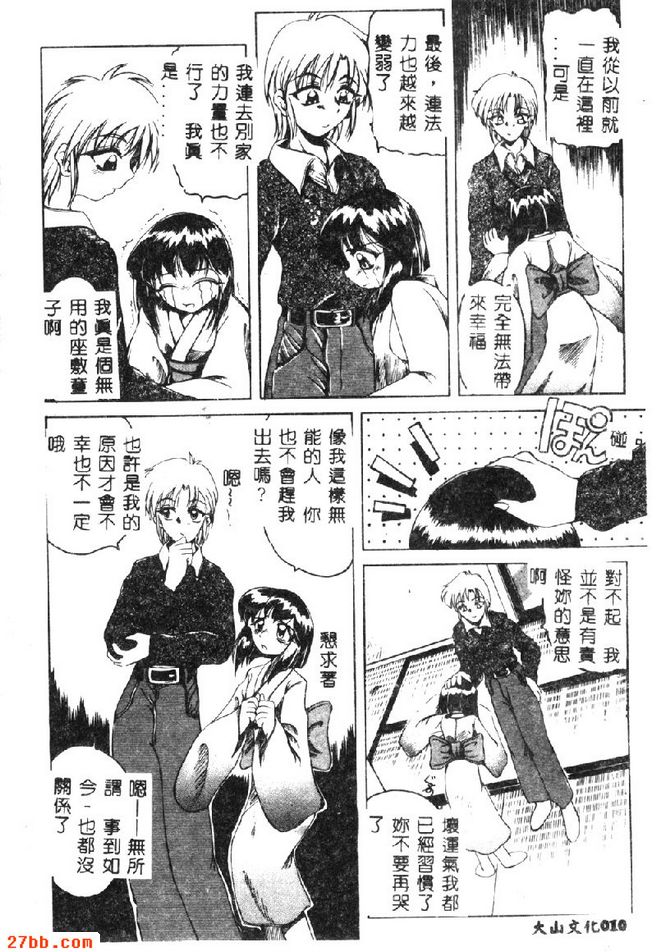 我也不知道我現在在哪裡