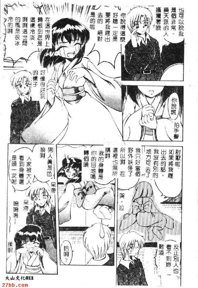 我也不知道我現在在哪裡